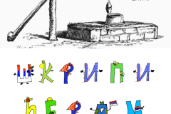 Subheading